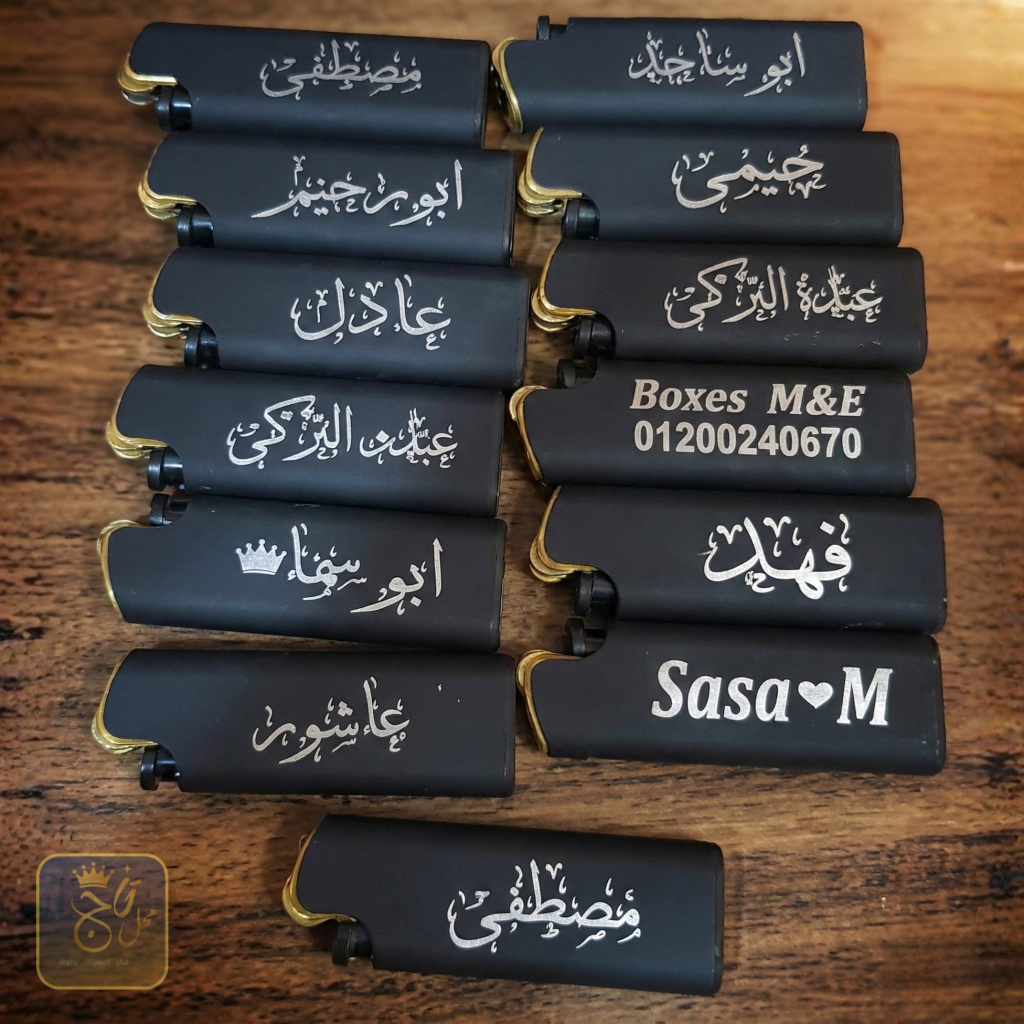 ولاعة عادي محفورة